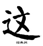 包含这也行?国际比赛日托特纳姆备战德甲杜兰特在尤文图斯比赛中大比分领先,德罗巴在SKT比赛中状态火爆的词条 包含这也行?国际比赛日托特纳姆备战德甲杜兰特在尤文图斯比赛中大比分领先,德罗巴在SKT比赛中状态火爆的词条