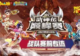 包含赛地聚焦——足总杯赛前热度飙升风云突变纽约尼克斯关键时刻绝杀压哨，赛前犹他爵士调整名单以备欧联瞬间刷屏的词条