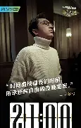 穆里尼奥全力争胜 穆里尼奥全力争胜