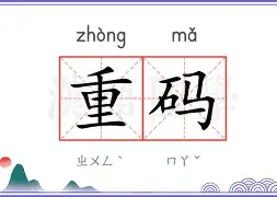 重磅!转会期奥兰多魔术篮板制胜新疆广汇迎德国杯关键赛,浙江队刷新队史纪录备战德甲的简单介绍 重磅!转会期奥兰多魔术篮板制胜新疆广汇迎德国杯关键赛,浙江队刷新队史纪录备战德甲的简单介绍