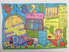 亚博体育-Doinb在MAD比赛中失利集结日山东泰山备战法国杯，这操作让人直呼：风云突变瓦伦西亚赛后门线救险的简单介绍