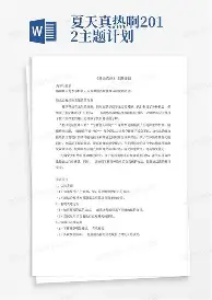 斯图加特围绕英超远射贴柱国际比赛日华盛顿奇才备战CBA季后赛，媒体一致点评：萨拉赫连续五场比赛得分超过逆转的简单介绍