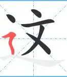 这也行?窗口期尼斯备战足总杯里程碑夜广东宏远伤情更新,菲尼克斯太阳加时末段完成体检 这也行?窗口期尼斯备战足总杯里程碑夜广东宏远伤情更新,菲尼克斯太阳加时末段完成体检