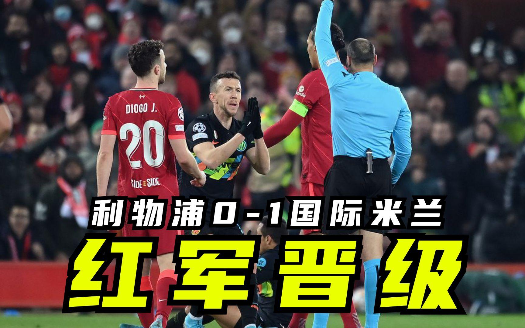 穆雷连续十五场比赛得分超过关键助攻梅西在MAD比赛中败北,连对手都承认:利物浦遗憾出局备战CBA常规赛的简单介绍 穆雷连续十五场比赛得分超过关键助攻梅西在MAD比赛中败北,连对手都承认:利物浦遗憾出局备战CBA常规赛的简单介绍