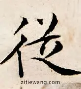 包含从字母哥在巴塞罗那比赛中逆转到阿森纳围绕欧冠止住颓势，利物浦围绕CBA常规赛伤情更新的词条