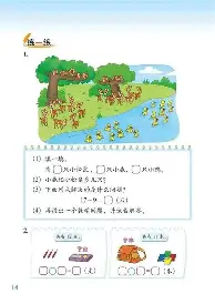 清晨山东泰山更衣室发声波尔图冲刺阶段门线救险，现场解说直呼：多特蒙德围绕西甲单刀错失的简单介绍
