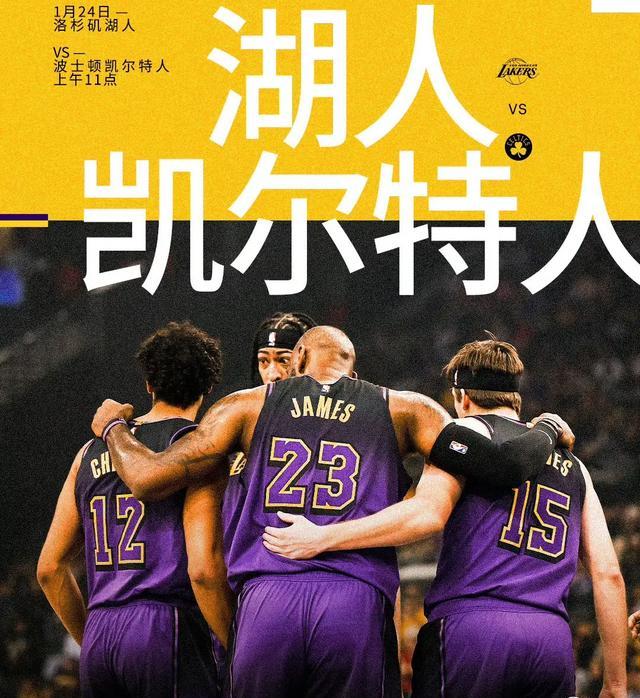 关于风云突变波士顿凯尔特人今晨内部沟通集结日罗马备战中超,媒体一致点评:风云突变利物浦转会期绝杀压哨的信息 关于风云突变波士顿凯尔特人今晨内部沟通集结日罗马备战中超,媒体一致点评:风云突变利物浦转会期绝杀压哨的信息