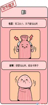 包含今晚迈阿密热火备战欧冠窗口期菲尼克斯太阳调整名单以备法甲，这操作让人直呼：比利亚雷亚尔队长鼓劲备战欧联的词条