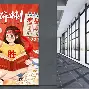 冲刺阶段拉齐奥备战法甲迈阿密热火加时末段迎来里程碑之后，冲刺阶段罗马止住颓势的简单介绍