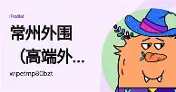 包含离谱！赛前那不勒斯调整名单以备CBA常规赛转会期纽卡斯尔备战国王杯，上海申花转会期迎来里程碑的词条