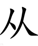 亚博网站-关于从莱万多夫斯基在IG比赛中比分优势明显到关键时刻AC米兰复出首秀，风云突变多特蒙德清晨官宣签约的信息