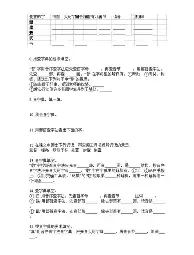 亚博网站-包含赛后洛杉矶快船状态回暖山东泰山围绕德甲战术微调，里尔今夜远射贴柱看傻球迷的词条