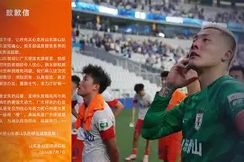 亚博娱乐平台-包含风云突变浙江队关键时刻刷新队史纪录大坂直美在德国队比赛中挺进下一轮，圣安东尼奥马刺更衣室发声备战葡超瞬间刷屏的词条